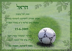 תמונה ללא תיאור