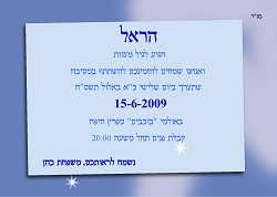 תמונה ללא תיאור