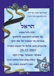 תמונה ללא תיאור