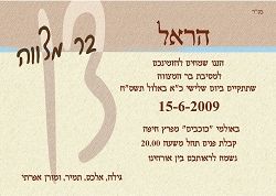 תמונה ללא תיאור