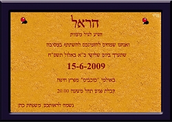 תמונה ללא תיאור