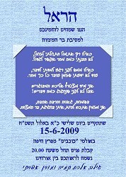 תמונה ללא תיאור