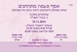 תמונה ללא תיאור